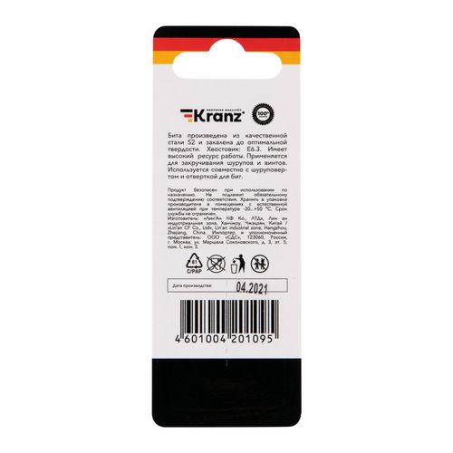 Бита для шуруповерта Torx T15х50 мм 2 шт/уп Kranz, детальное фото