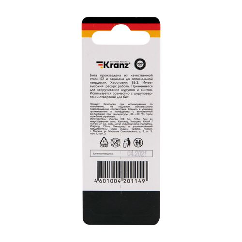 Бита для шуруповерта Torx T40х50 мм 2 шт/уп Kranz, детальное фото