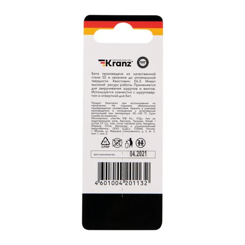 Бита для шуруповерта Torx T30х50 мм 2 шт/уп Kranz, крупный план