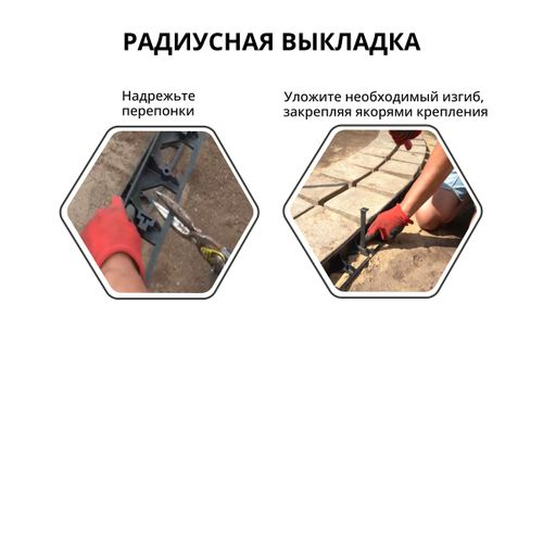 Бордюр Gidrolica Line L 1м H 45 мм, фото