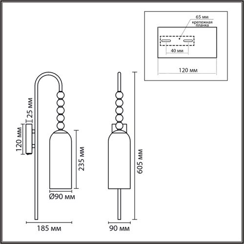 Бра Neoclassi E14 1х40W 220V Tracy металл/стекло хром/белый, вид