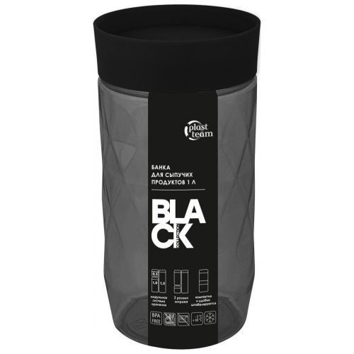 Банка для сыпучих продуктов PLAST TEAM black 1л круглая, крупный план