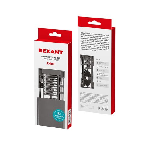 Набор отверток для точных работ REXANT XA-04, 24 предмета, детальное фото