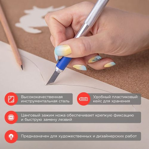 Набор скальпель со сменными лезвиями 7 предметов REXANT, крупный план