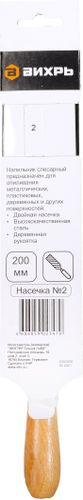 Напильник полукруглый ВИХРЬ, крупный план
