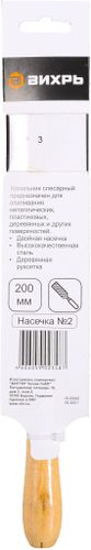 Напильник треугольный ВИХРЬ, фотография