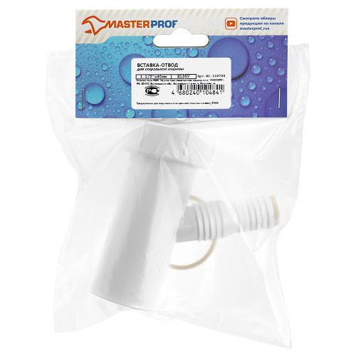 Вставка-отвод для стиральной машины MasterProf 1.1/2" х 40, фотография
