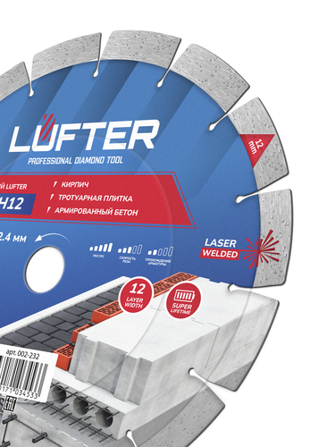 Отрезной диск алмазный LUFTER BASIC H12 232 мм, вид