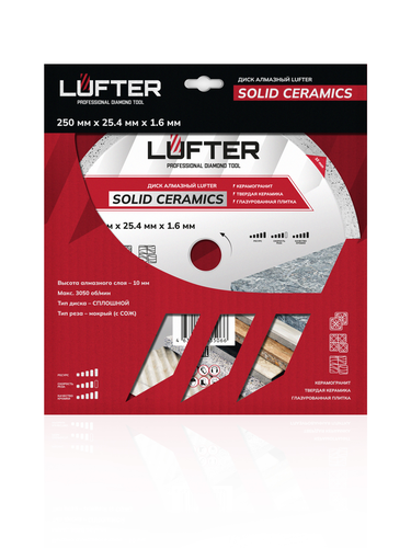 Отрезной диск алмазный LUFTER SOLID CERAMICS 250 мм, изображение
