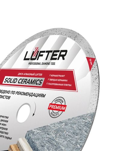 Отрезной диск алмазный LUFTER SOLID CERAMICS 250 мм, вид
