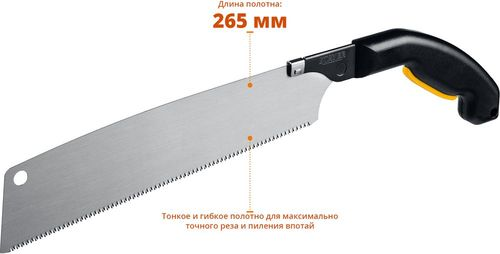 Ножовка по дереву Stayer 16tpi 300 мм, детальное фото