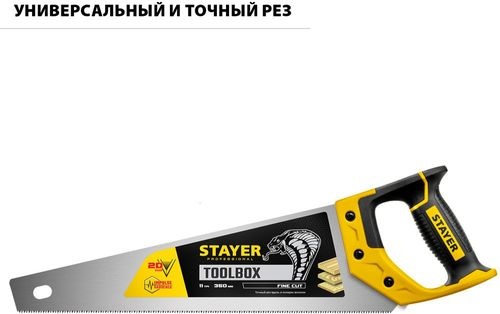 Ножовка по дереву Stayer 10tpi 350 мм, вид