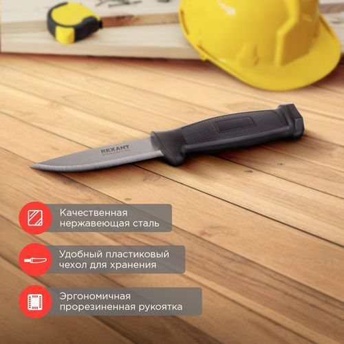 Нож строительный нержавеющая сталь лезвие 100 мм REXANT, фотография