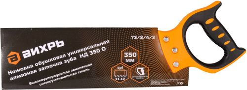 Ножовка по дереву ВИХРЬ, вид