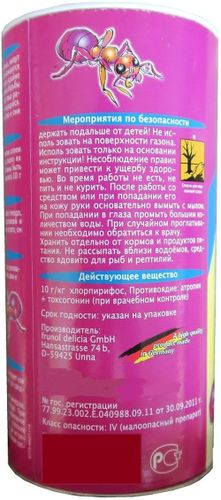 Порошок от муравьёв Delicia, 500г, крупный план