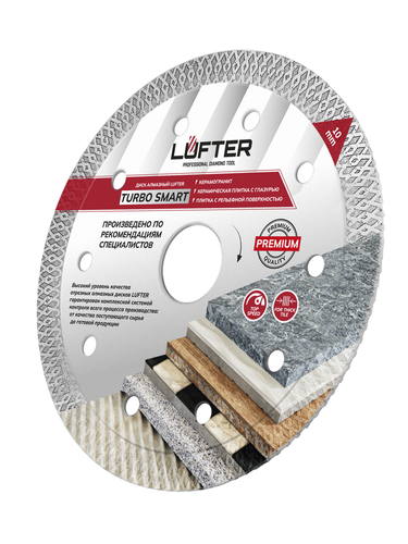 Отрезной диск алмазный LUFTER TURBO SMART ТИП-X 115 мм, картинка