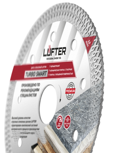 Отрезной диск алмазный LUFTER TURBO SMART ТИП-X 115 мм, вид