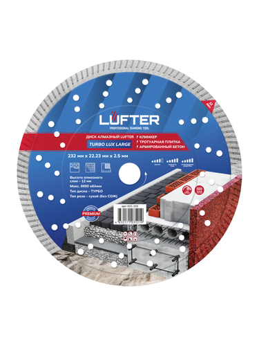 Отрезной диск алмазный LUFTER TURBO LUX LARGE 232 мм, фотография