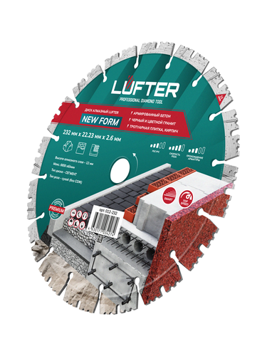 Отрезной диск алмазный LUFTER NEW FORM 232 мм, детальное фото