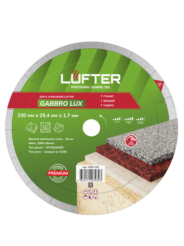 Отрезной диск алмазный LUFTER GABBRO LUX 230 мм, изображение