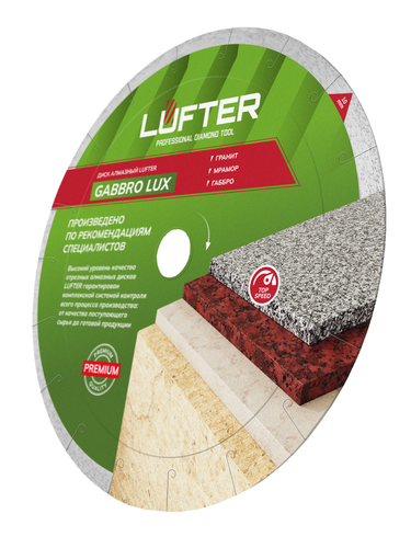 Отрезной диск алмазный LUFTER GABBRO LUX 230 мм, изображение
