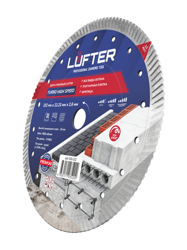 Отрезной диск алмазный LUFTER TURBO HIGH SPEED 232 мм, крупный план