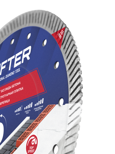 Отрезной диск алмазный LUFTER TURBO HIGH SPEED 232 мм, крупный план