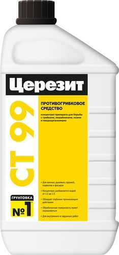 Пропитка для бетона Церезит СТ99 антигрибковая 1 л, изображение
