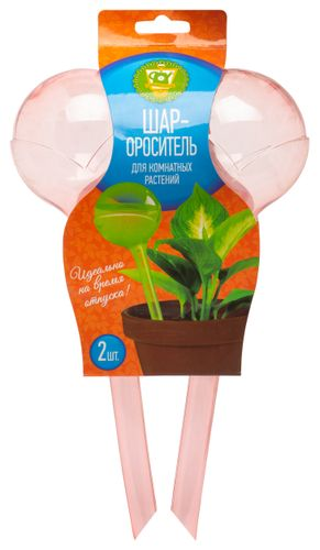 Ороситель для растений "Шар" GARDEN SHOW 2 шт, вид