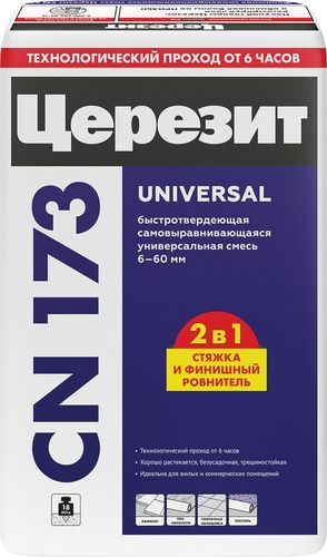 Наливной пол цементный Церезит CN 173 20 кг, картинка