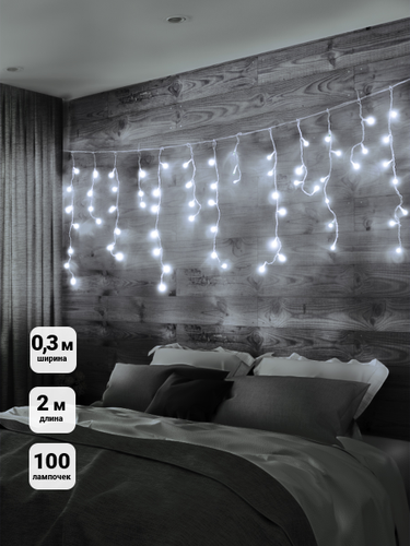 Гирлянда бахрома SH LIGHTS 80 LED белый 2х0,5 м, вид
