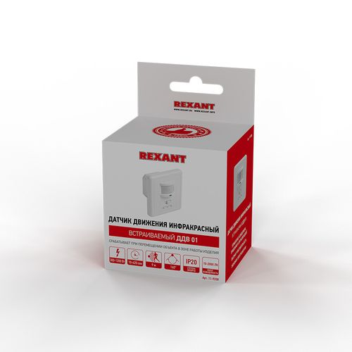 Датчик движения REXANT ДДВ 01, 160°, 300-1200 Вт, 3-2000 Лк, 9 м,10-420 сек, детальное фото