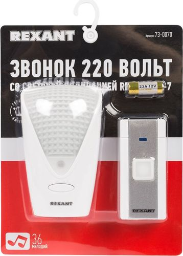 Беспроводной дверной звонок в розетку с ночной подсветкой REXANT RX-7, изображение