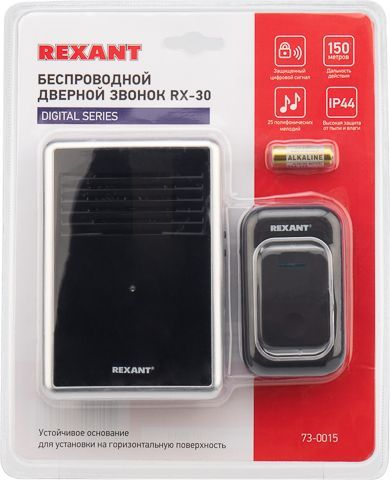 Беспроводной дверной звонок (черный) REXANT RX-30, вид