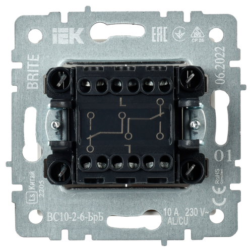 Выключатель 2-клавишный IEK BRITE BR-V22-0-10-K01 белый, детальное фото