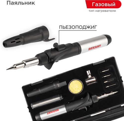 Паяльник-горелка с пьезоподжигом газовый 17 мл REXANT, детальное фото