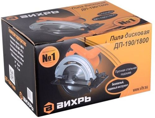 Пила дисковая ВИХРЬ ДП185/1600, изображение