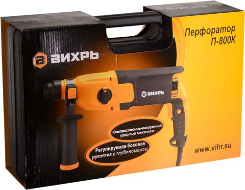 Перфоратор электрический ВИХРЬ П-800К, фотография