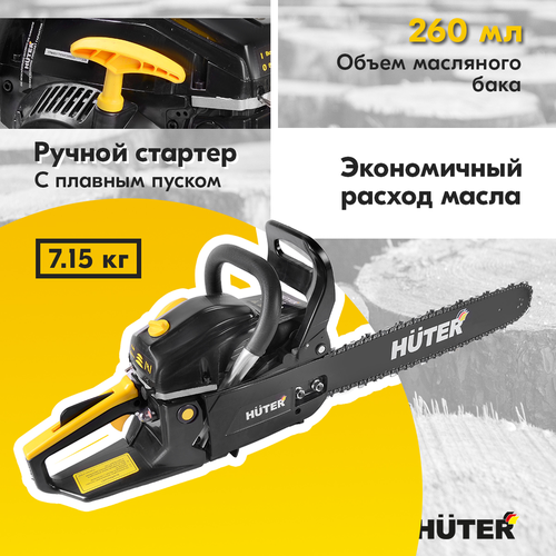 Пила бензиновая HUTER 3,1лс 40см, BS-45М, картинка