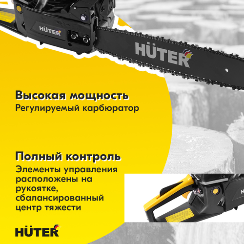 Пила бензиновая HUTER 3,1лс 40см, BS-45М, вид