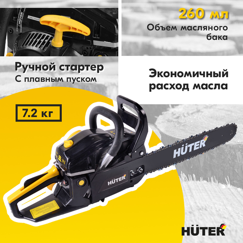 Пила бензиновая HUTER 45см 3,8лс, BS-52M, детальное фото