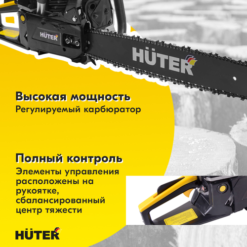 Пила бензиновая HUTER 45см 3,8лс, BS-52M, вид