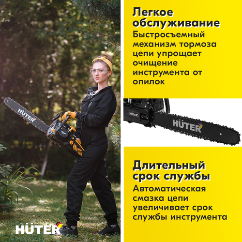 Пила бензиновая HUTER 45см 3,8лс, BS-52M, изображение