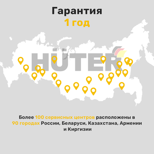 Пила аккумуляторная HUTER 20В 15см, с 2 акб и з/у, ELS-20-LI-2К, вид