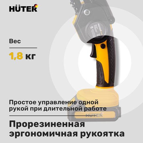 Пила аккумуляторная HUTER 20В 15см, с 2 акб и з/у, ELS-20-LI-2К, вид