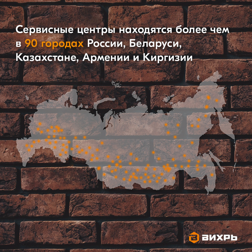 Перфоратор электрический ВИХРЬ П-650К, изображение