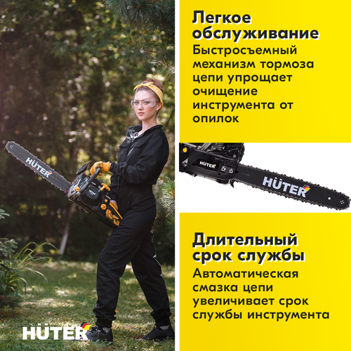 Пила бензиновая HUTER 35см 3,1лс, BS-4514, вид