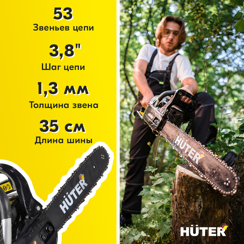 Пила бензиновая HUTER 35см 3,1лс, BS-4514, картинка