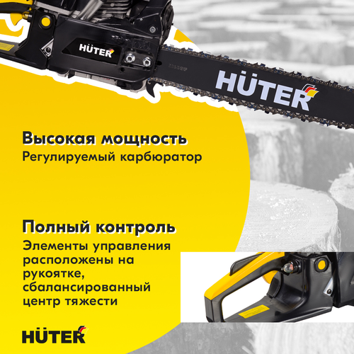 Пила бензиновая HUTER 35см 3,1лс, BS-4514, детальное фото