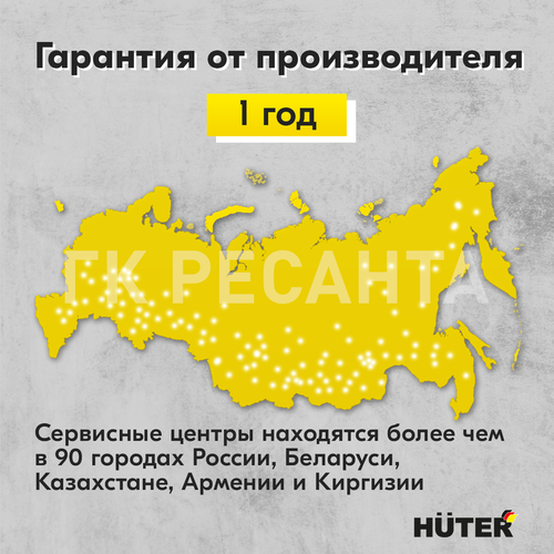 Пила бензиновая HUTER 35см 3,1лс, BS-4514, вид